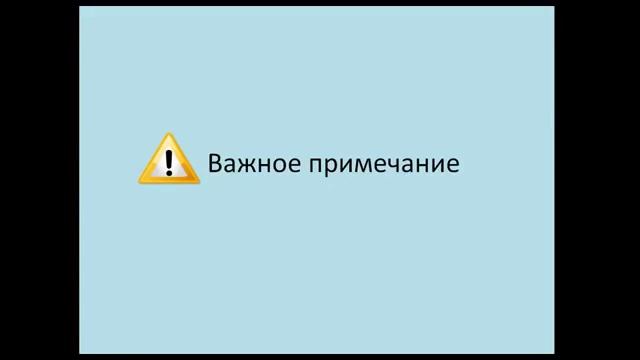 Секрет Мгновенного Исцеления  Квантовое смещение  Техника триангуляции  1