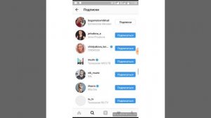 Взлом instagram 2часть без программ