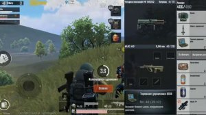 Payload 2.0 четырехствольный РПГ М202 в пабг мобайл!💥💥🖱️🐔!!#