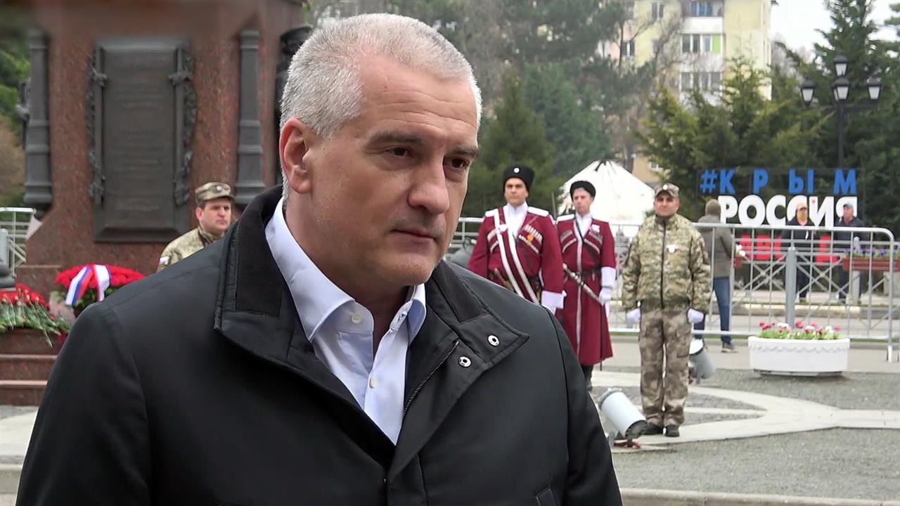 Сергей Аксенов отметил, что ожидания крымчан оправдались от возвращения на историческую родину