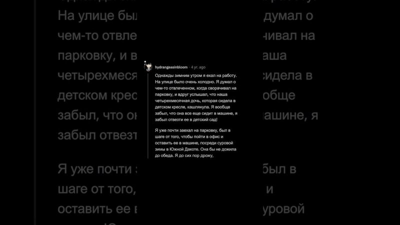 Родители, Как Вы По Неосторожности Чуть Не Убили Своих Детей?