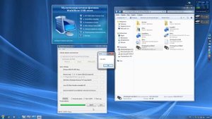 Мультизагрузочная флешка - MultiBoot USB 2020
