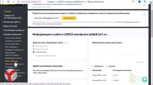 Yoast SEO подключить Sitemap XML + Robots.txt + .htaccess + Хлебные крошки + Медиафайлы WP ✅ Урок 2
