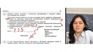 Разбор варианта №2 сборника Котовой, Лисковой | ЕГЭ 2023 | СТОРУМ