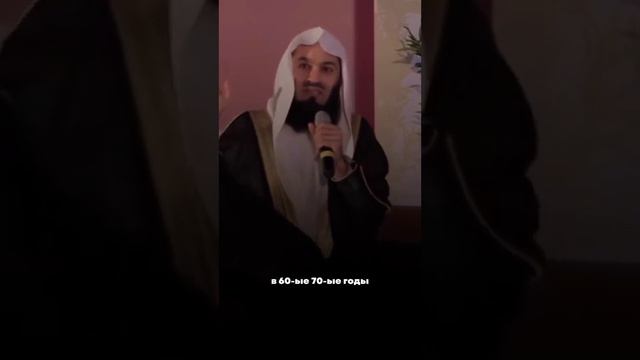 Как знакомиться в Исламе с девушкой. Дозволенные отношения. Муфтий Менк. смотреть онлайн