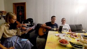Милые зеленые глаза (гитара и скрипка)