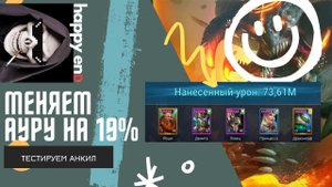 RAID_ Shadow Legends™ Анкил на все цвета с Демитой за ключ.