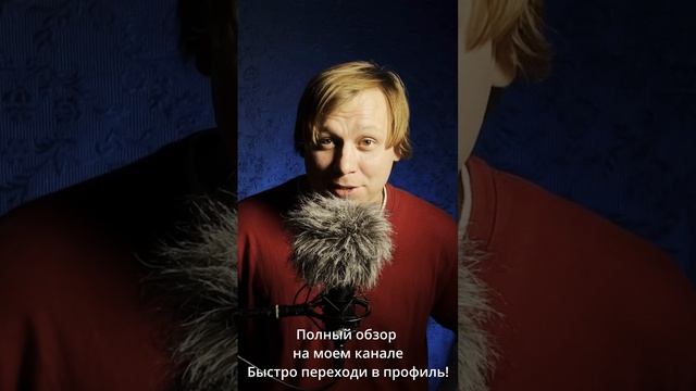 МЯТЕЖНАЯ ЛУНА не ЗВЕЗДНЫЕ ВОЙНЫ от Зака Снайдера