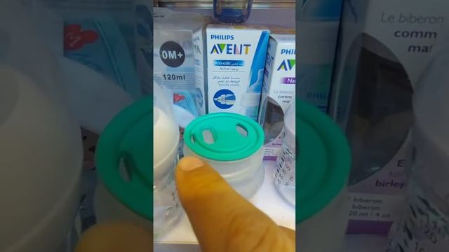 ممة افنت اصلي ضد المغص----Baby karma----?