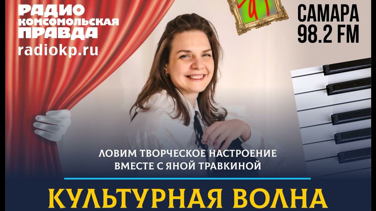 Культурная волна: руководитель галереи «Новое пространство» Дмитрий Вырыпаев | 30.08.2022