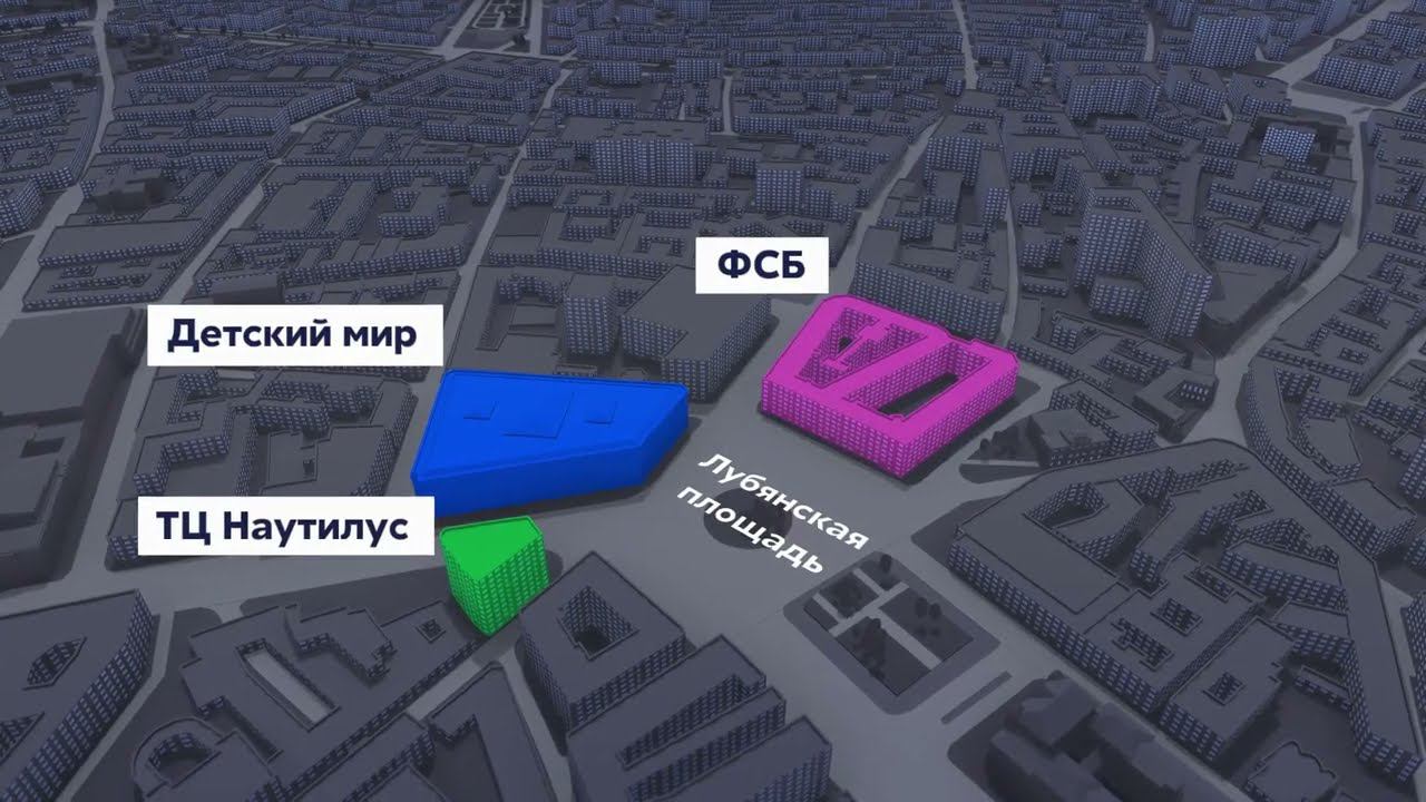 Поехавший Москва 1 смотреть онлайн