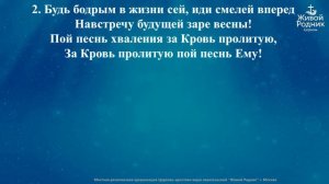 Зачем страдать, мой друг, зачем грустить порой