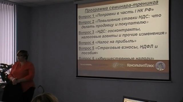 Анонс: ГОДОВОЙ ОБЗОР-2018: НАЛОГИ И СТРАХОВЫЕ ВЗНОСЫ смотреть онлайн