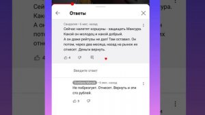 Эгоцентрическая речь или разговор сама с собой Марсианки😱😱😱🤦🏻♀️
