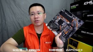 【Ep1】中正评测：15款RTX2060 super 横比，i7 9700F配B365主板怎么样？超级雕、火神、猛禽、装甲师、终结者、至尊