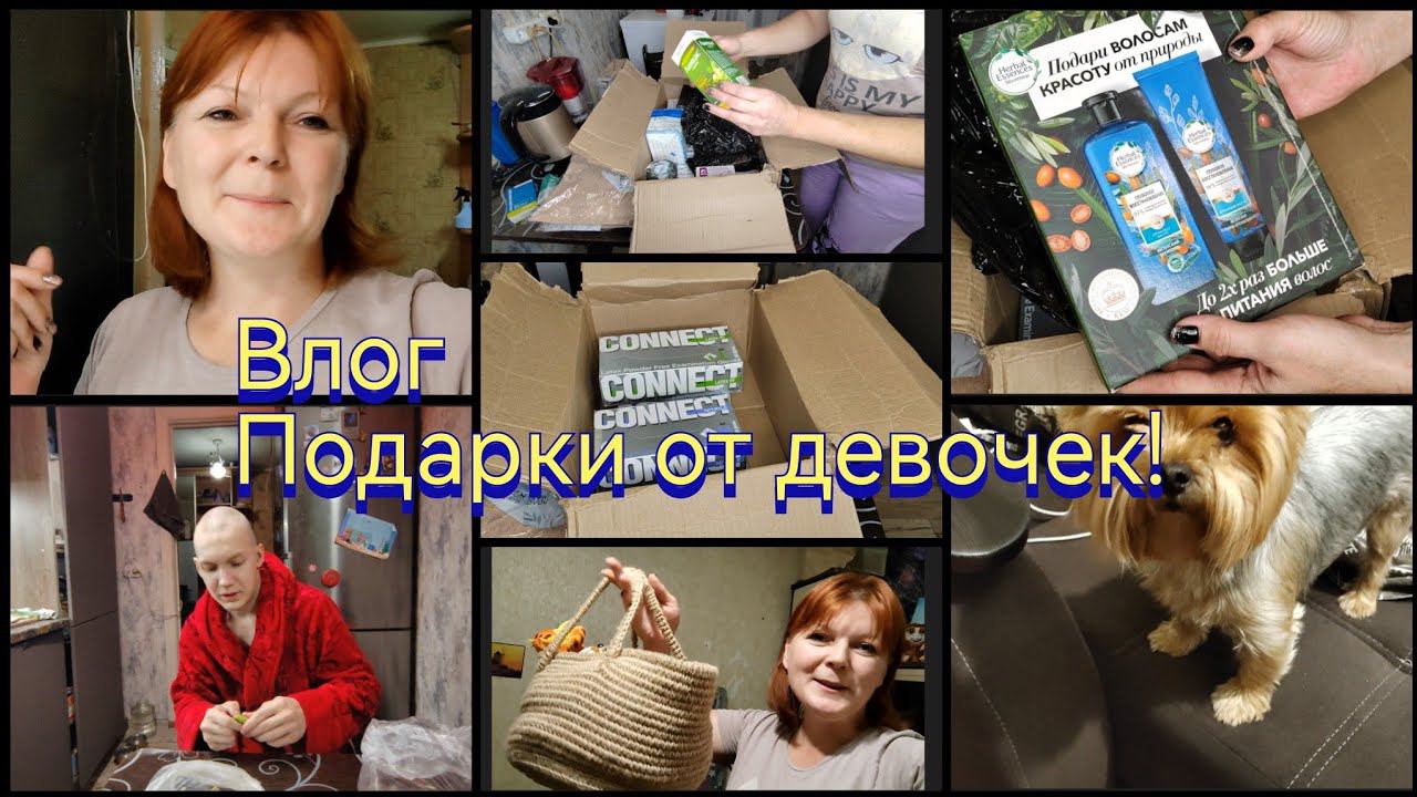 Пришла посылка / Костик подстригся / Спасибо, девочки ❤️!