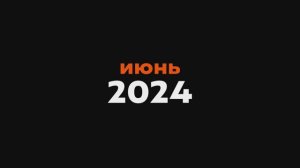 Практика по физической географии и почвоведению 2024 | ВШГиГ