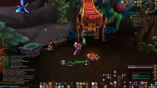 World of Warcraft: BFA - Брутальная сваха (Орда) смотреть онлайн