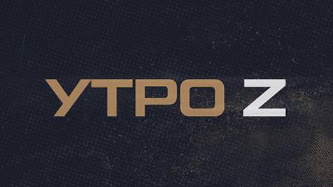 ⚡️ Утро Z | СОЛОВЬЁВLIVE | 8 июня 2024 года