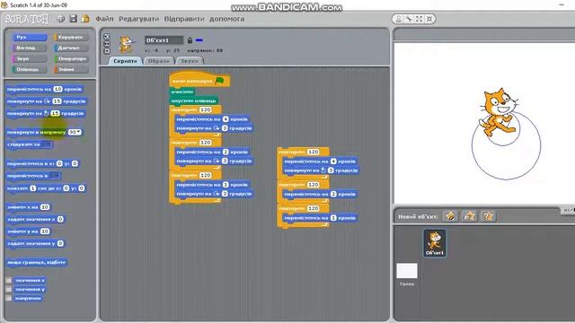 Виконайте завдання 6. Завдання 4.4.6 ст.193. смотреть онлайн