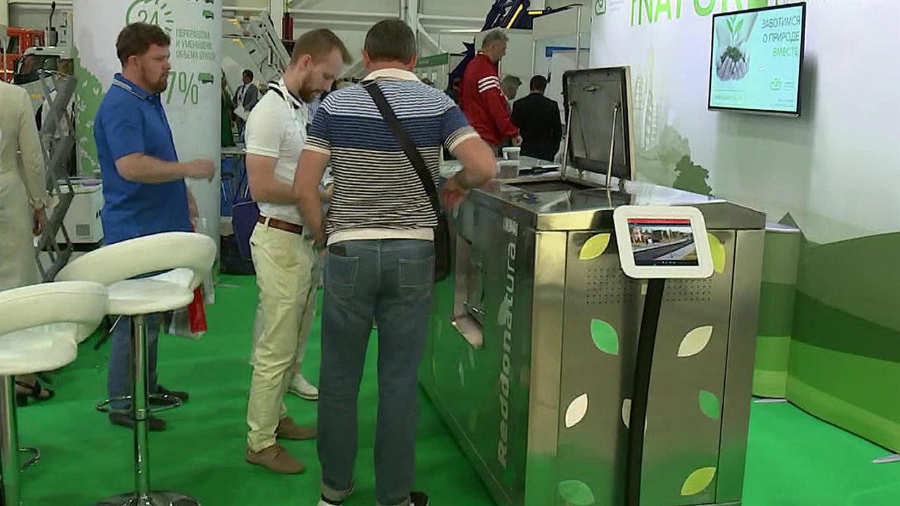 В Красногорске проходит международная выставка "Вэйст Тэк"