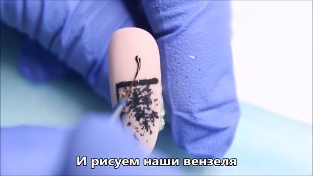 ДИЗАЙН НОГТЕЙ 2019. ВЕСЕННИЕ ДИЗАЙНЫ С ВЕНЗЕЛЯМИ смотреть онлайн