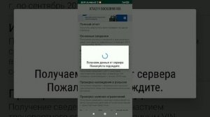 Как проверить авто на Российском учёте в Казахстане