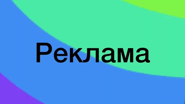 Как получить классные подарки с загадочной коробки в игре //Avakin life\\?) смотреть онлайн