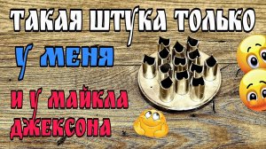 Тарелка орошения . Потенциальный узел отбора и орошения , то о чём я заикался .