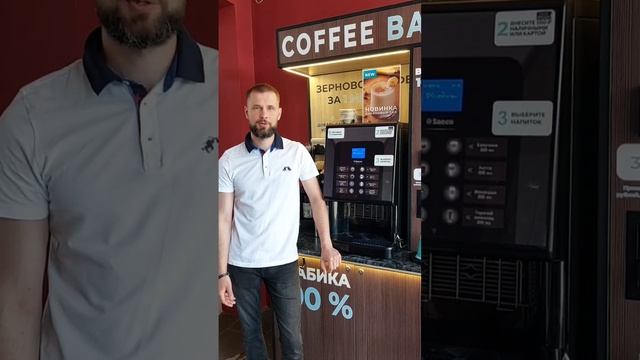 Франшиза кофейни самообслуживания «Cupslocker»