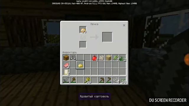 Выживание 1.6.0.5 #2 фантомы. смотреть онлайн