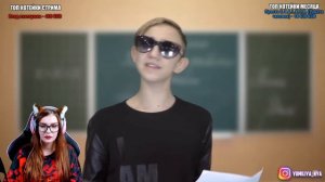 КАЖДЫЙ УЧИТЕЛЬ ТАКОЙ 3 РЕАКЦИЯ НА Pat04Chek ПЯТАЧОК