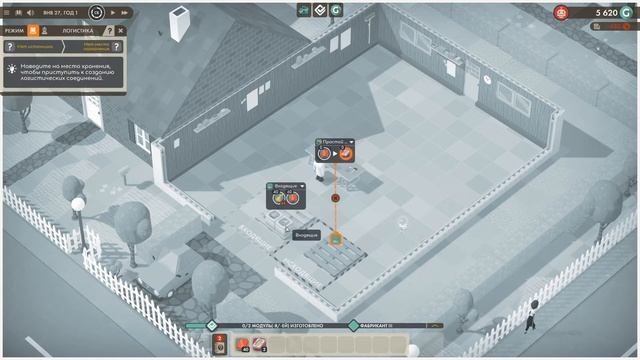 Good Company - Первый взгляд смотреть онлайн