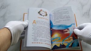 Царевны. Варя и земли Феникса