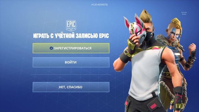 КАК ЗАЙТИ В АКАУНТ ФОРТНАЙТ НА ПС4? смотреть онлайн