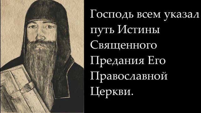 Старообрядческий епископ Алимпий (Вербицкий) смотреть онлайн