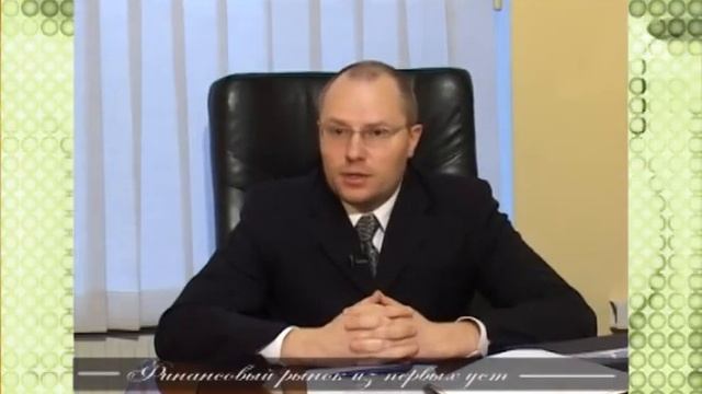 Андрей Дубинин: горизонты финансового планирования смотреть онлайн