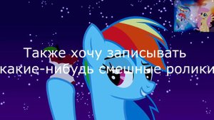 RYTP-MY LITTLE PONY-