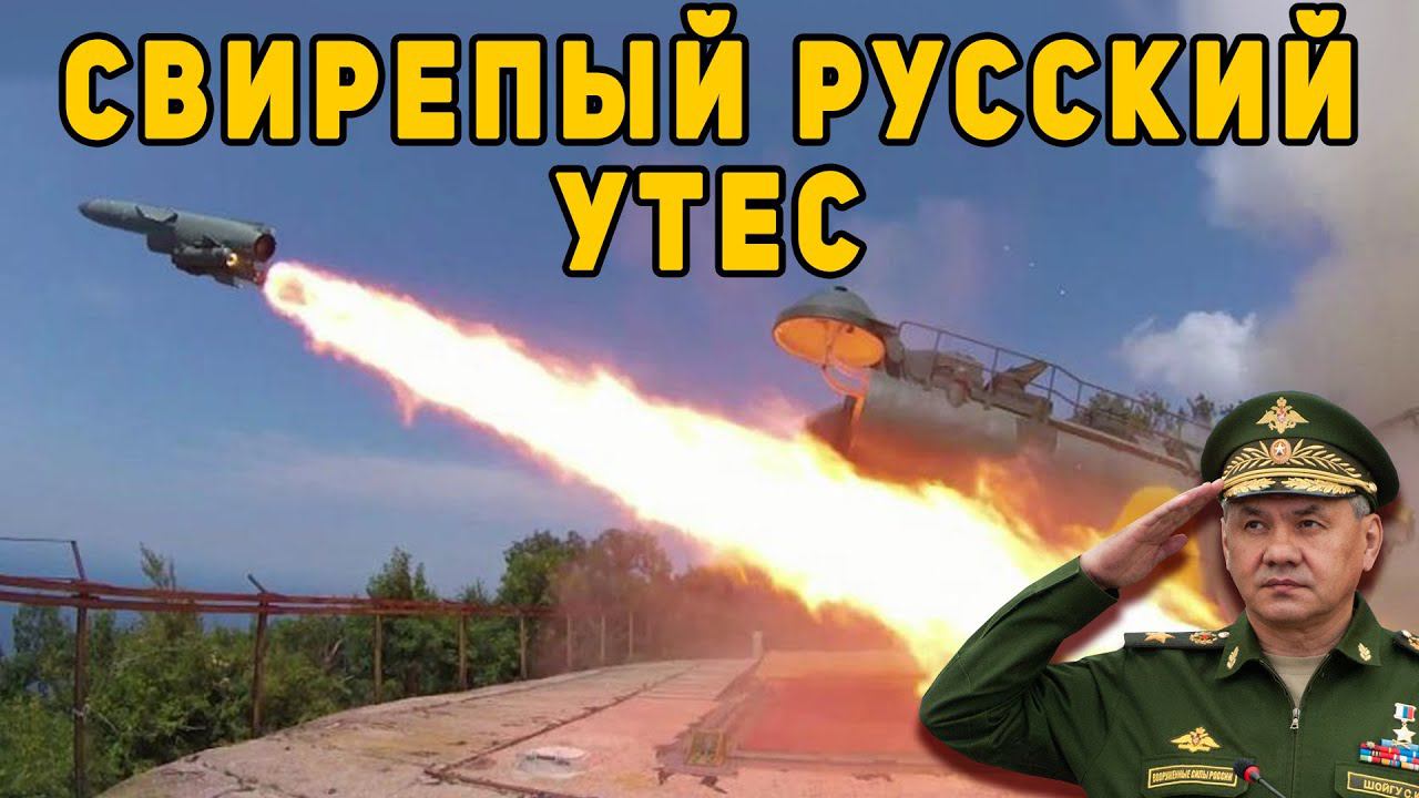 В США удивлены тем, что Крым находится под защитой Утеса видео комплекс берегового базирования