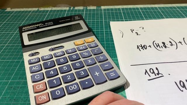 Лоскутное шитьё. Шьем одеяло "Вокруг Света". Как собрать 3-х звенную кайму?Лоскутный эфир №313.