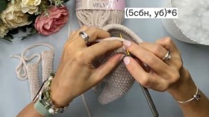 МК | Плюшевый Кролик крючком | Velvet Rabbit | Crochet | DIY