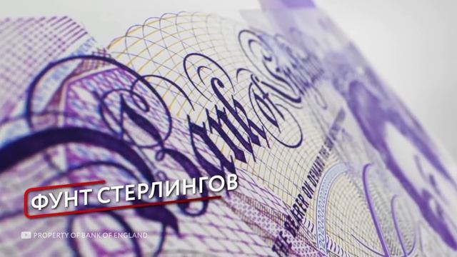 Посмотрите, Как Делаются Деньги на Самом Деле смотреть онлайн