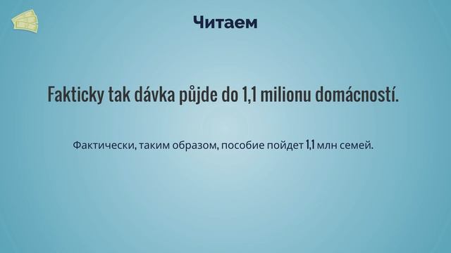 Krátké zprávy o ČR červenec 2022 | Чтение на чешском с носителем для продолжающих