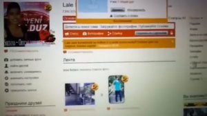 Проблема в одноклассниках - Сообщения