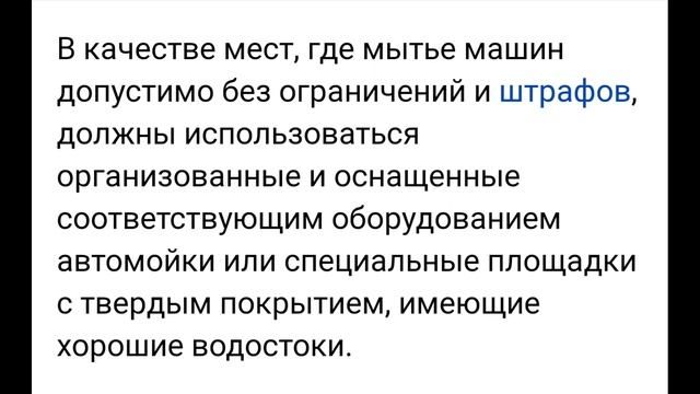 Зачем так подставляться, Булат? ? Загрязнение окружающей среды смотреть онлайн