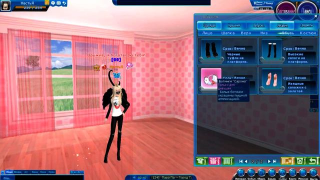 Мой скромный гардероб в Пара Па 2.0/НастьЯ смотреть онлайн