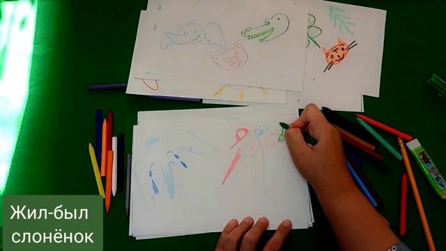 Э. Успенский. Жил-был слоненок смотреть онлайн