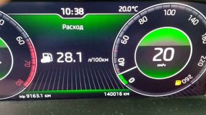 Шкода Октавия А7! Пробег 140 000км. 1.6 атмосферный. МКПП. Что и как!?!?