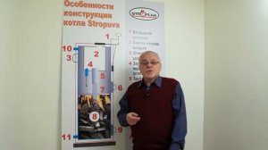 Стропува - Котел твердотопливный длительного горения STROPUVA