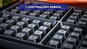 КОНТАКТНЫЙ ГРИЛЬ CENTEK CT-1470